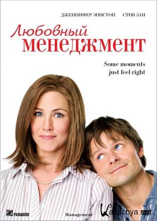   / Management (2008) BDRip