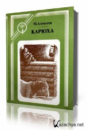 ������ �������� - ������ (����������)