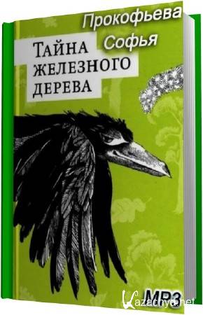 ����� ����������. ����� ��������� ������ (������� �����) (����������) 