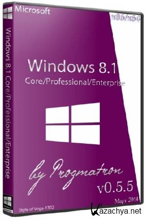 Windows 8.1 Core/Professional/Enterprise 6.3 9600 MSDN v.0.5.5 Progmatron (x86/x64/2014/RUS)