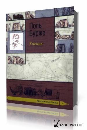 ���� ����� - ������ (����������)