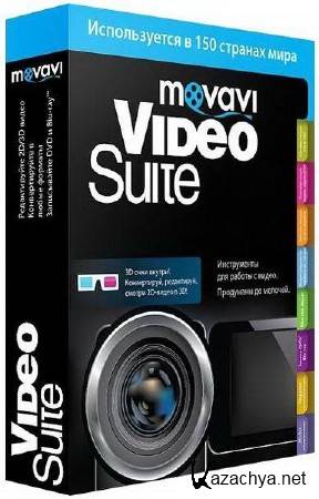Movavi Video Suite 12.0.1