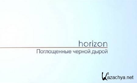 BBC Horizon    () / BBC Horizon Absorbed black hole (2013) IPTVRip