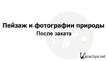 ������ ������� ����� ������ (2014)