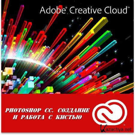 Photoshop CC.      (2014)