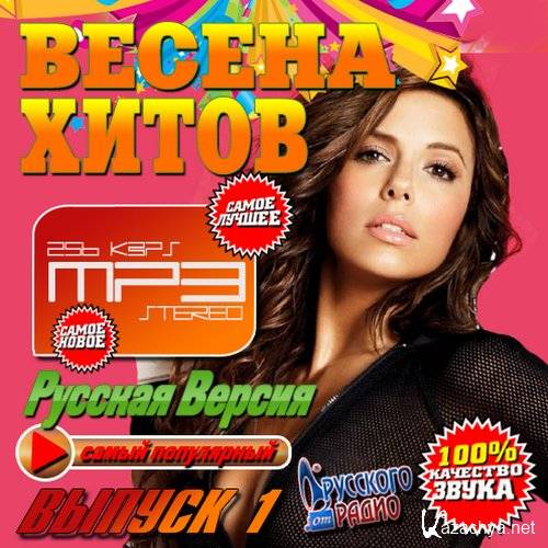 ����� ����� #1 (2014) 