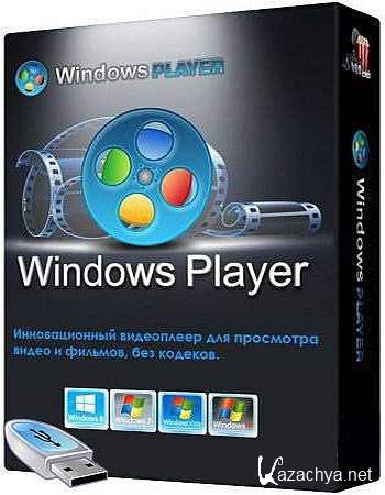 Windows Player 2.6.0.0 Rus Portable