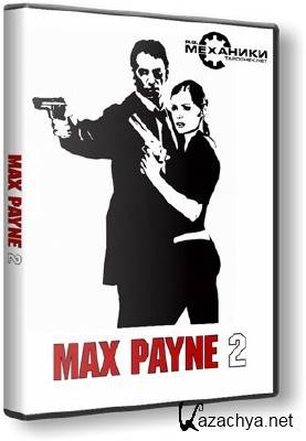 Max Payne 2: The Fall of Max Payne (2003/RePack/RUS/ENG)