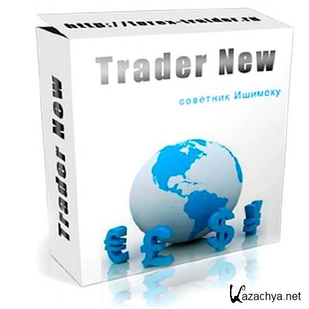   Trader new 