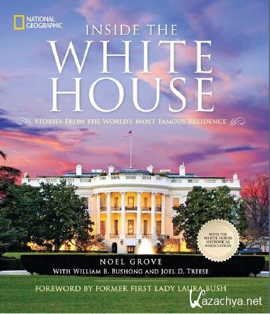   / Inside the White House  (1996) SATRip