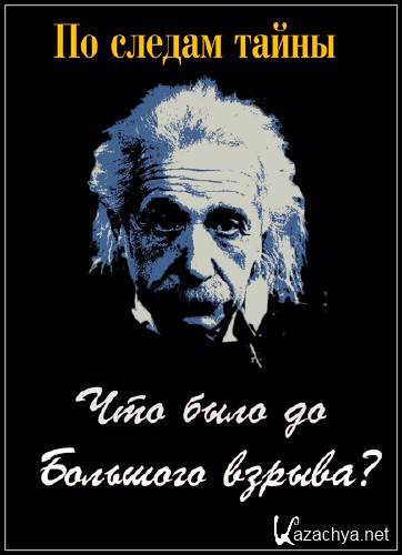    .      (2013) SATRip