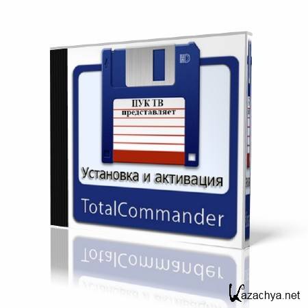    Total Commander  (2014) HD