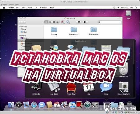  Mac os  Virtualbox (2014)