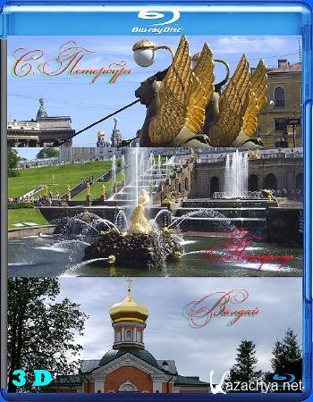 �.���������, �����������, ������ � 3D (���) (2012) HDTV