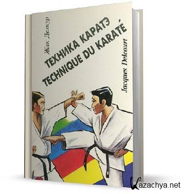 ������� ������