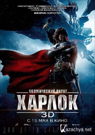    / Space Pirate Captain Harlock (2013) BDRip 720p/HDRip