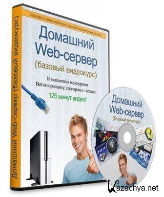  Web- -   (2013/PCRec)