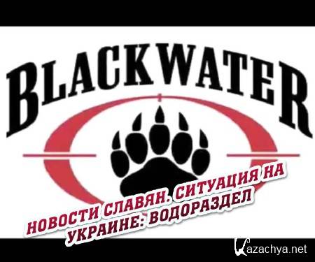 ������� ������. �������� �� �������: ���������� (2014) IPTVRip