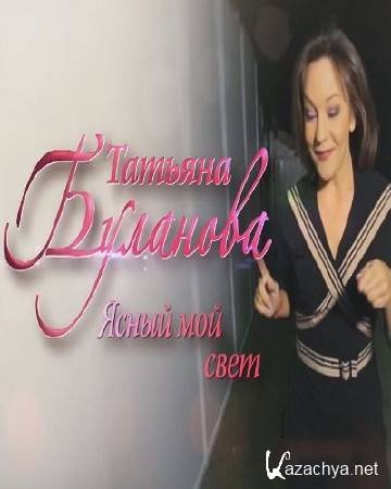   -    (15.03.2014) HDTVRip 