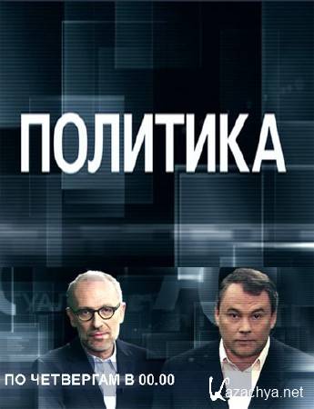    .   .   (16.03.2014) HDTVRip