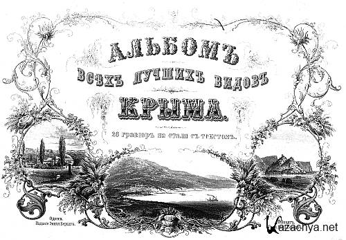      (1869)(PDF)