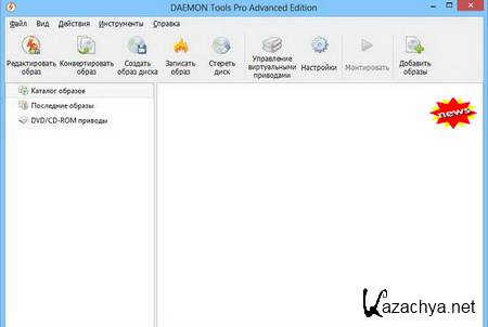 DAEMON Tools Pro Advanced 5.5.0.0388(2014,/)