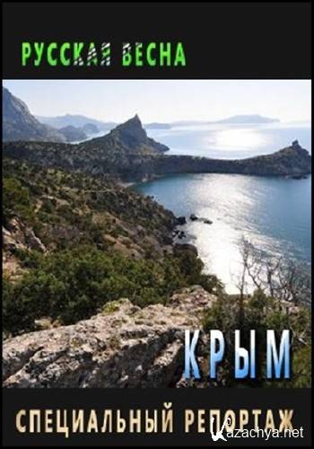  .  -   ( 17.03.2014) SATRip