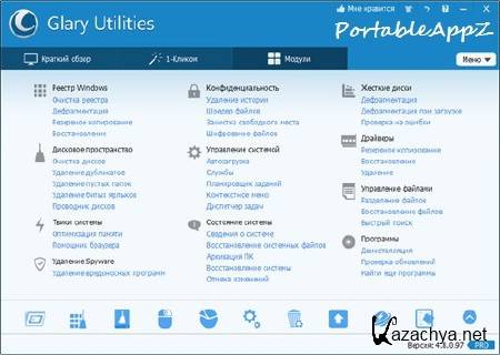 Glary Utilities Pro 4.8.0.97 32-64 bit Portable *PortableAppZ*