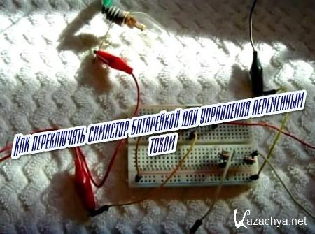 ��� ����������� �������� ���������� ��� ���������� ���������� ����� (2014)