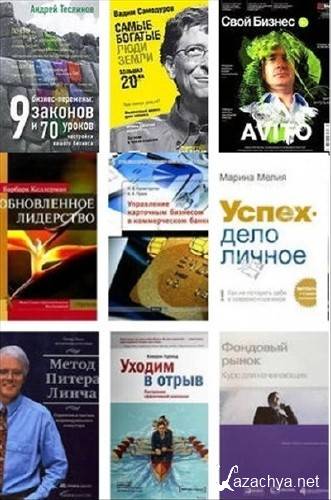 ������ - ���������� (420 ����)