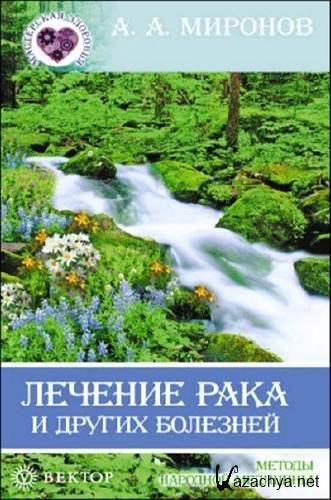 ������� ���� � ������ ��������