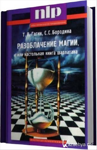 ������������ �����, ��� ���������� ����� ��������� (����������)