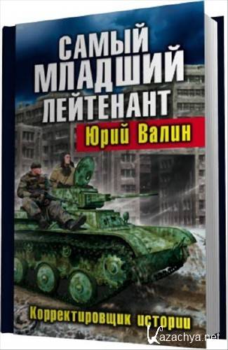 ����� ������� ���������. �������������� ������� (����������)