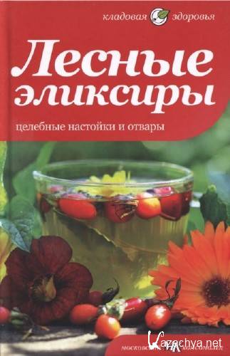 ��������� �.�. - ������ ��������. �������� �������� � ������