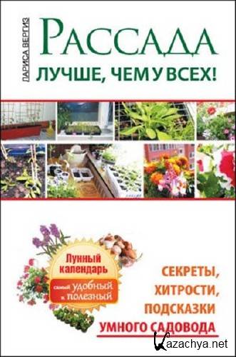 �������. �����, ��� � ����. �������, ��������, ��������� ������ ��������. ������ ���������: ����� ������� � ��������