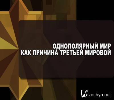 ������������ ��� ��� ������� ������� ������� ����� (2014) IPTVRip