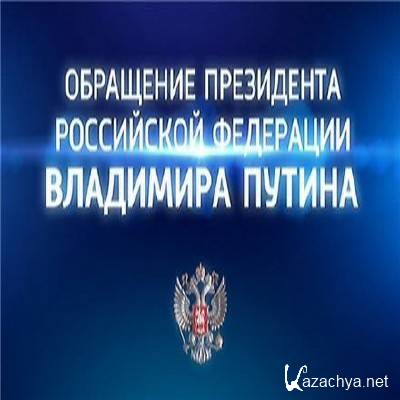 ��������� ��������� ������ � ����� � ��������� ����� � ������ �� (���� 18.03.2014) DVB