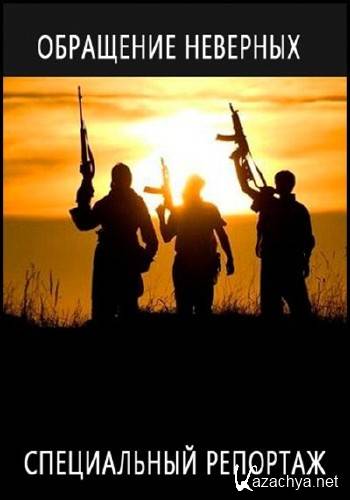 ����������� ��������. ��������� �������� (���� 18.04.2014) SATRip