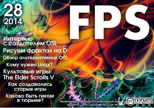 FPS 28 (2014)