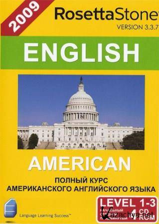 ������ ���� ������������� ����������� ����� - Rosetta Stone v.3.3.7 - 4CD