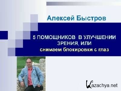    . , ,  . (1 ) (2014)