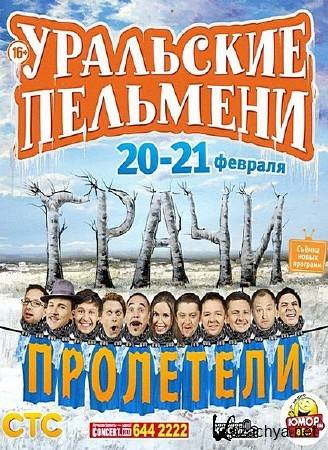   -   (2 ) (21.03.2014) SATRip