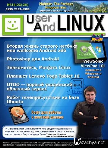 UserAndLINUX 26 ( 2014)