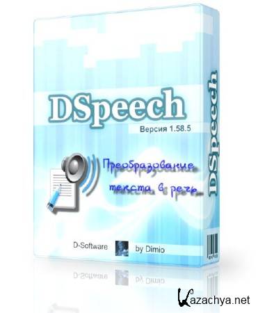 DSpeech 1.58.5 
