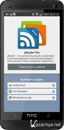 gReader Pro v.3.6.6