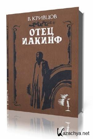 �������� ������� - ���� ������ (����������)