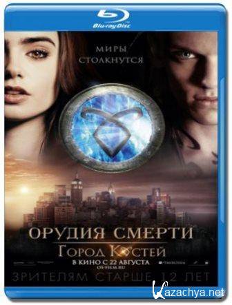  :   / The Mortal Instruments: City of Bones (2013/HDRip-AVC)