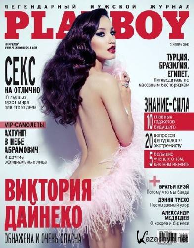 Playboy 9