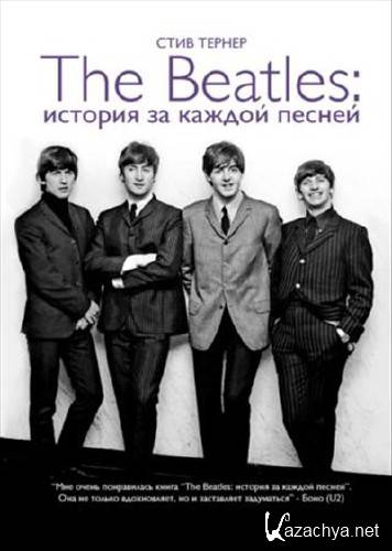 The Beatles:    