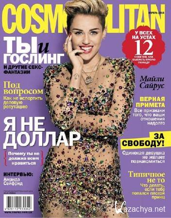 Cosmopolitan 4 ( 2014) 